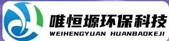 磐石WH-RH-M智能废水蒸发器｜唯恒塬